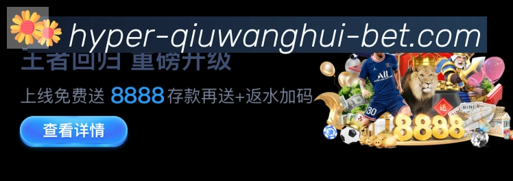 球王会官方平台荣誉